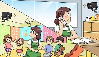 어린이집 CCTV 설치 의무화, 보육교사의 기본권을 침해하는 걸까요? 어린이집 CCTV 설치 의무화, 보육교사의 기본권을 침해하는 걸까요?